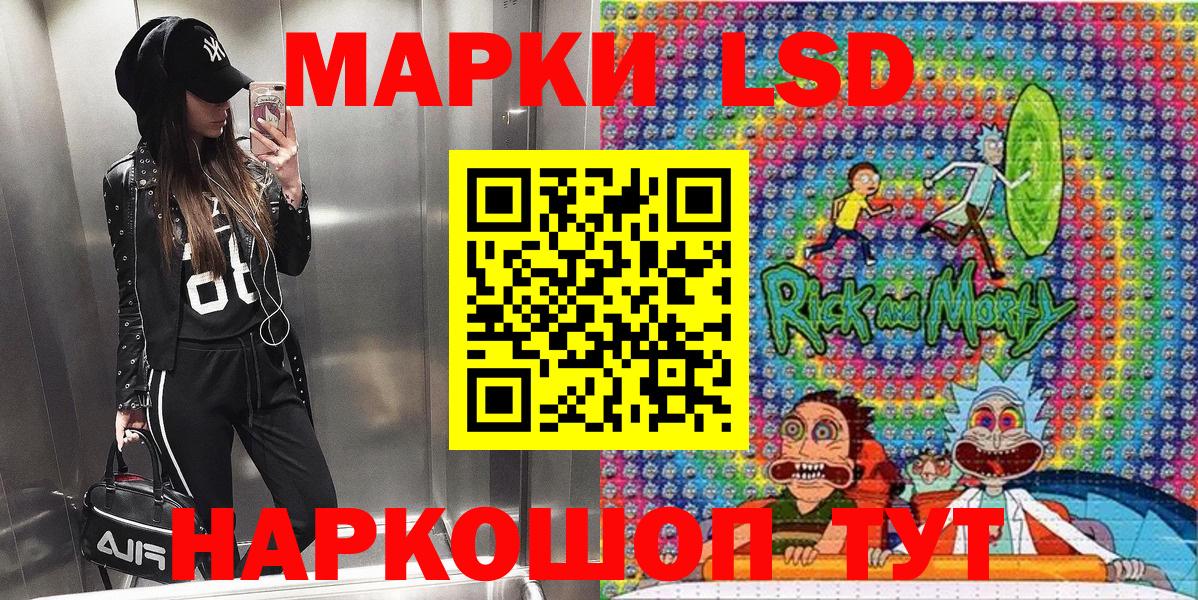 Марки 25I-NBOMe 1,8мг Серпухов