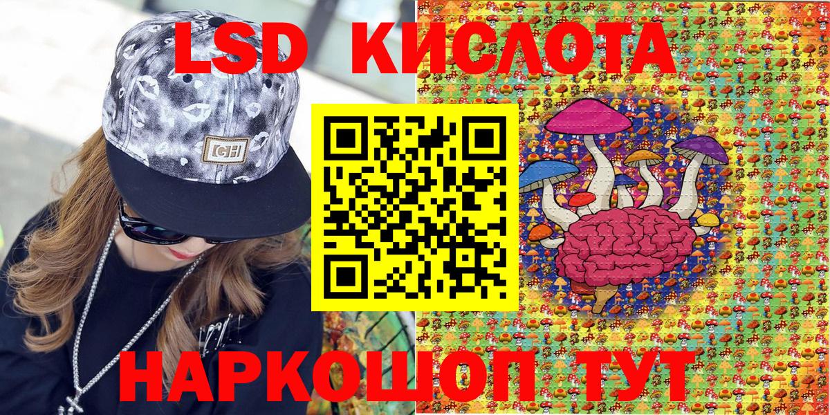 Серпухов  Наркотические марки 1,8мг  Вход с VPN 