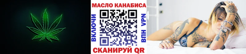 Дистиллят ТГК THC oil  Серпухов 