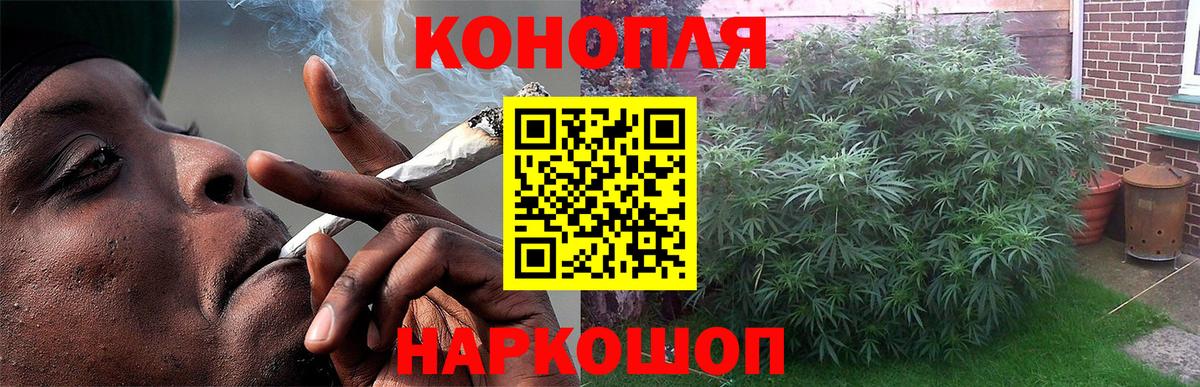 МАРИХУАНА сатива  Вход с VPN  Серпухов  Канабис марихуана 